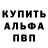 A-PVP Соль Jon Sily