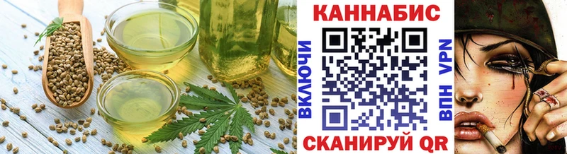 Cannafood марихуана  Усть-Илимск 