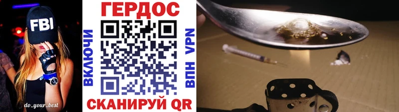 ГЕРОИН Афган  Усть-Илимск 