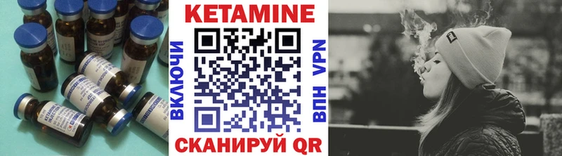 наркошоп  Усть-Илимск  Кетамин ketamine 