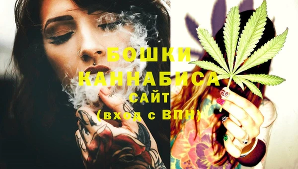 молекула духа Абдулино