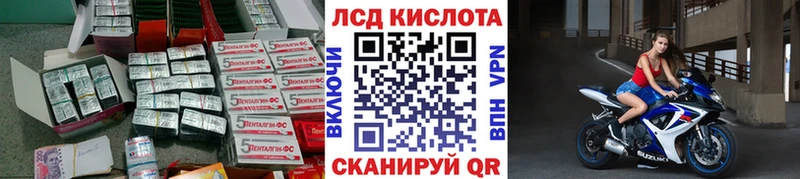 ЛСД экстази кислота  Усть-Илимск 
