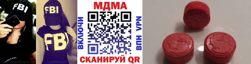 МДМА crystal  дарнет шоп  Усть-Илимск 