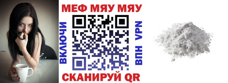 omg зеркало  Усть-Илимск  МЕФ VHQ  как найти  