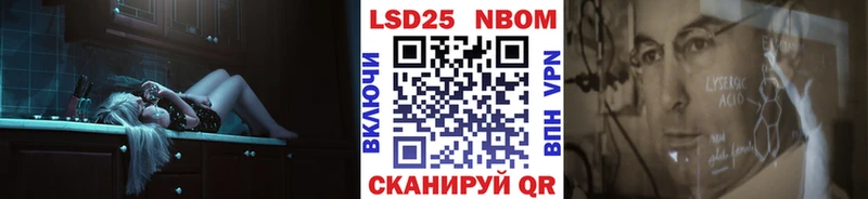 Марки N-bome 1,5мг  закладка  ссылка на мегу рабочий сайт  Усть-Илимск 