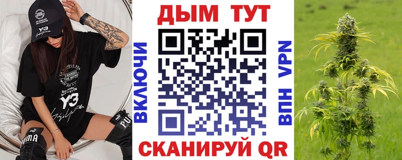хочу   omg маркетплейс  МАРИХУАНА конопля  Усть-Илимск 